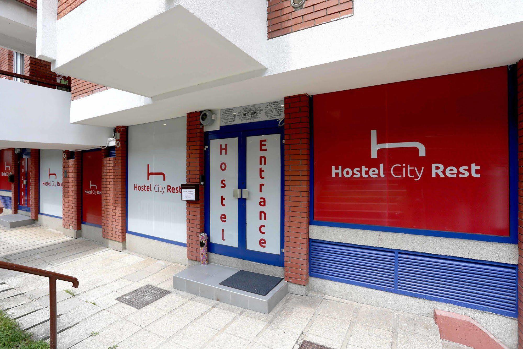 Hostel City Rest Sarajevo Eksteriør bilde